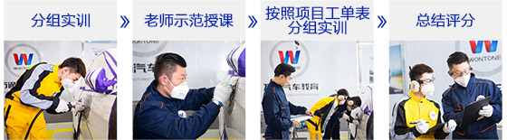学汽修选择青岛