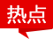 学汽修选择青岛