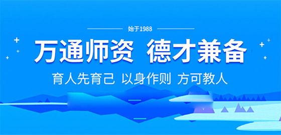 学汽修选择青岛